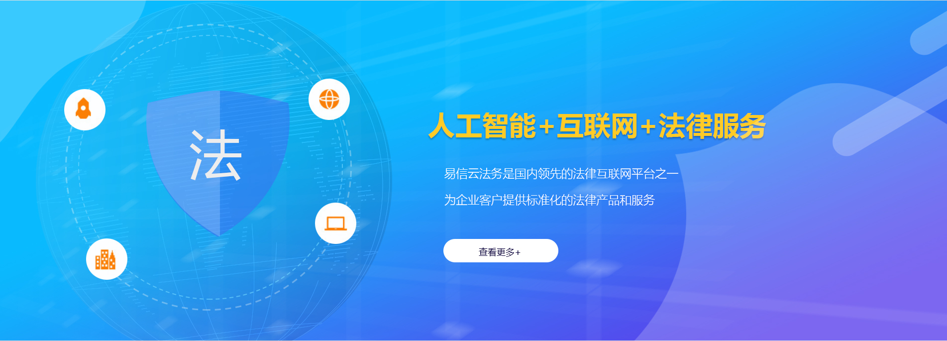 昭阳律师在线咨询
