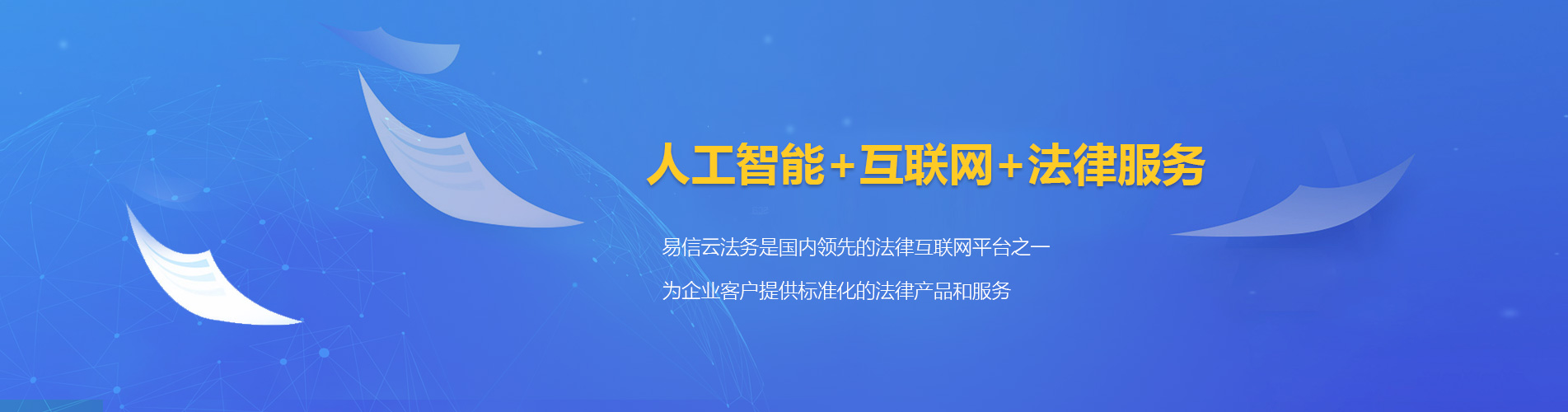 昭阳律师在线咨询